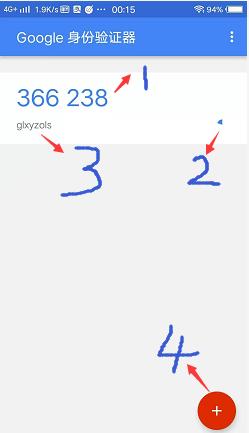 谷歌身份校验器干啥的,谷歌动态口令