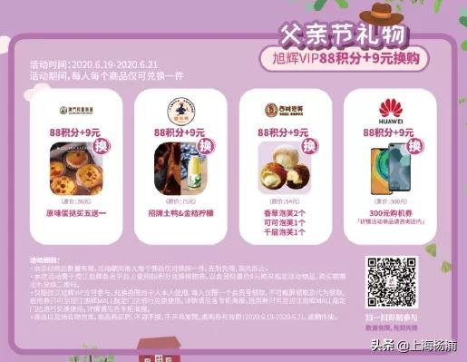 逛吃玩逛深圳,逛吃逛喝逛团购