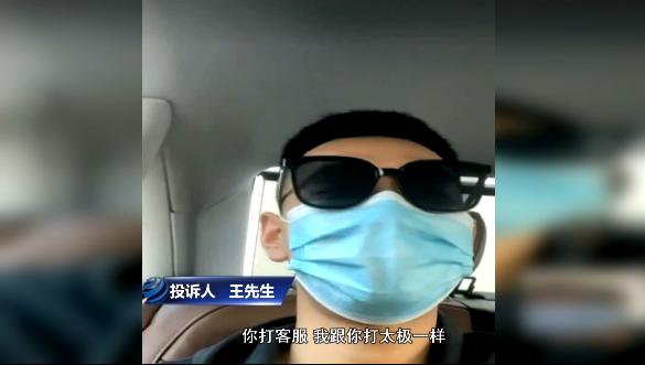 小电充电宝一直计费在哪里投诉,小电充电宝扣费60元怎么申诉