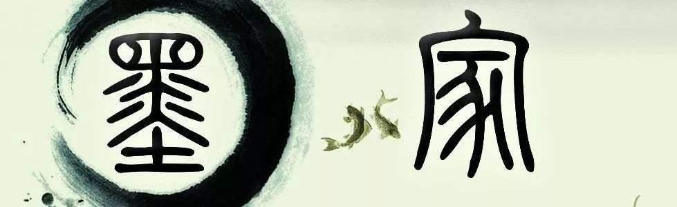 “儒与侠”：浅谈先秦诸子中相爱相杀的“儒墨之争”