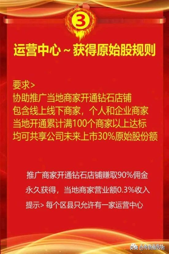 一九云腾：理发师用剪刀割韭菜？一九爱心*局骗**正死灰复燃