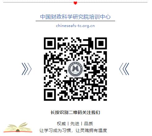 政策|中华人民共和国财政部——关于印发《地方预算单位政府集中采购目录及标准指引（2020年版）》的通知
