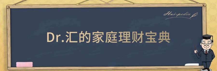 小白理财第24天收益如何,七日理财年化率1.955收益怎么算
