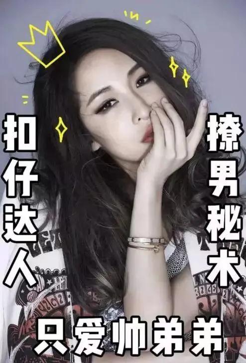 恋爱小天后,恋爱小天后是谁