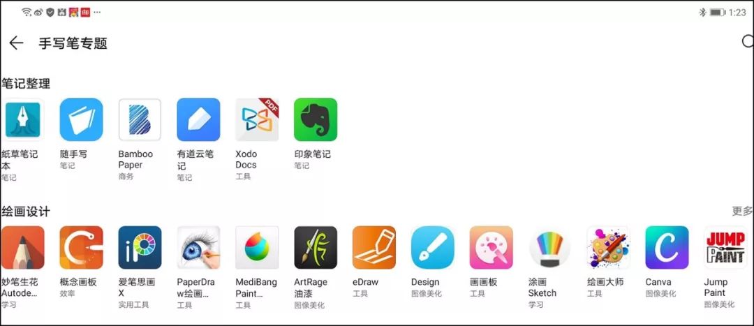 华为matepadpro深度测试,华为matepadpro怎么升级成鸿蒙系统