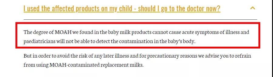 雀巢奶粉查出来有致癌物吗,雀巢奶粉查出矿物油