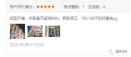 拼多多女装低客单价如何日销100单,拼多多服装类目怎么做低价引流