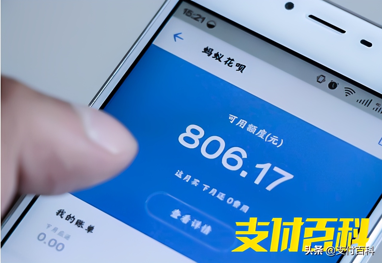 微粒贷和借呗的利息哪个上征信,微粒贷借呗在征信上怎么显示