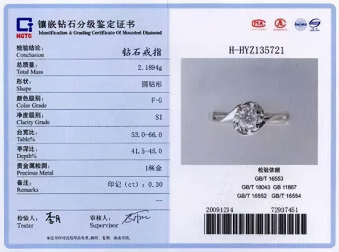 西安dr钻戒2023价目表,西安哪种钻戒最好