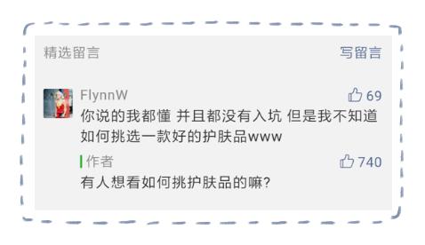 性价比护肤品精华女,性价比高的便宜女士护肤品