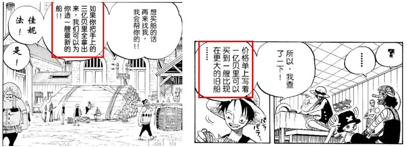 人生海海简短总结,人生海海内容简介300字