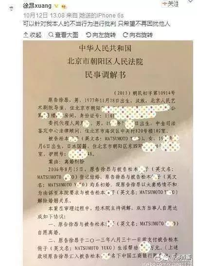 这个宝藏班级，串起了娱乐圈多少个你想不到的瓜