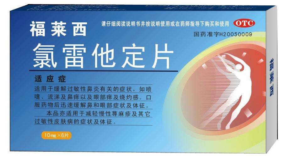 治疗皮肤湿疹的外涂药物有哪些,有湿疹增强免疫力的药物有哪些