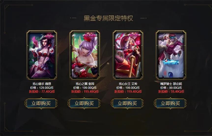 阿卡丽的黑金商店会出至死不渝吗,阿卡丽神秘黑金商店