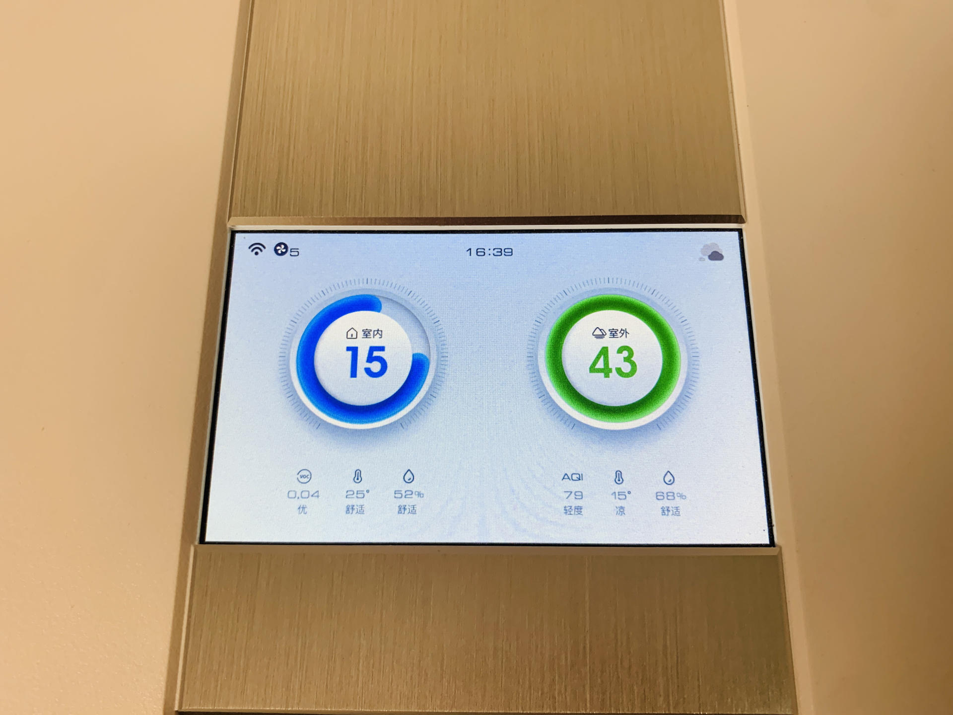 艾泊斯空气净化器ai600测评,艾泊斯空气净化器最新款