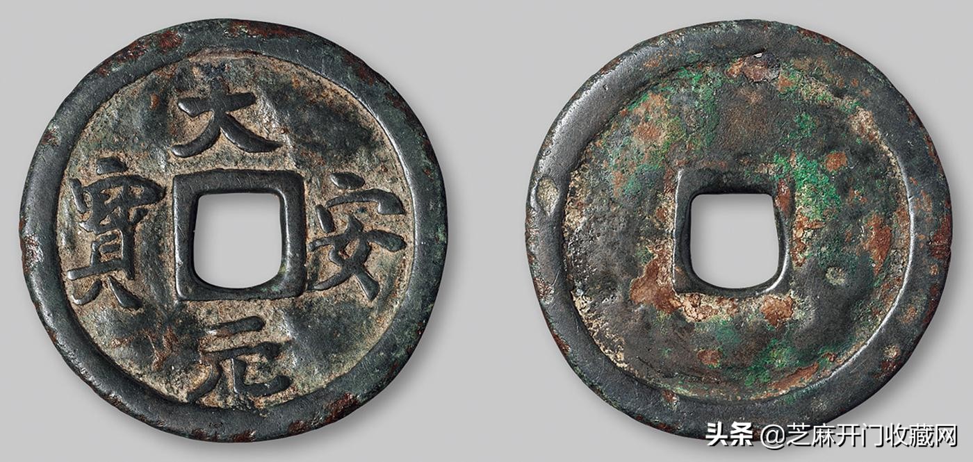 古钱币真假鉴别绝招,古钱币造假视频