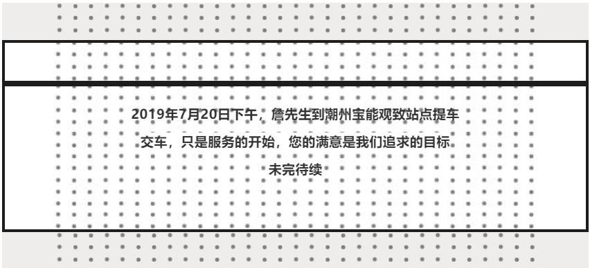 联动云以租代购观致五,观致联动云租车价格