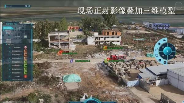 中科遥数有限公司,中科遥数智创