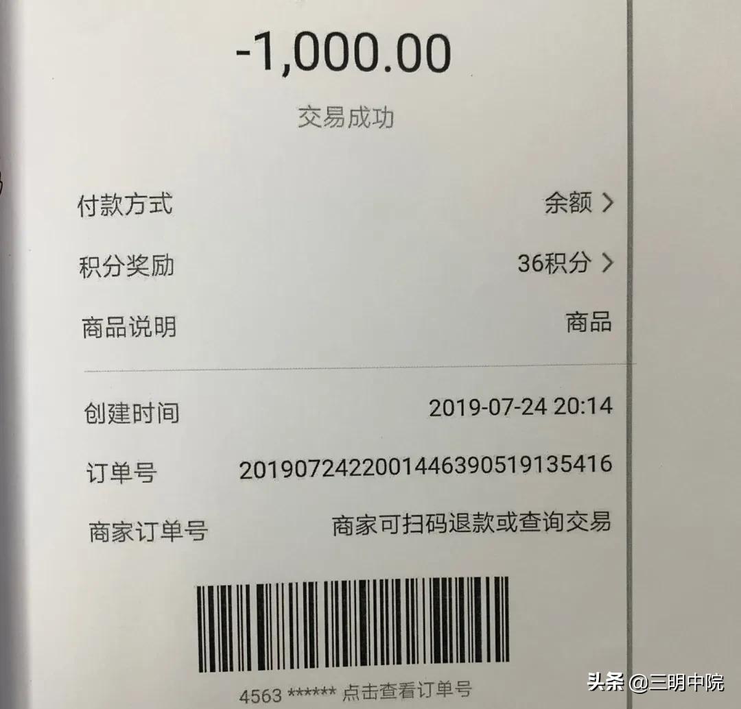 买游戏账号怎么才不容易被骗,在线下买游戏账号被骗怎么办
