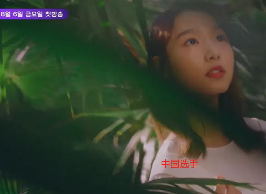 韩国选秀最新,韩国选秀中国选手翻车reaction