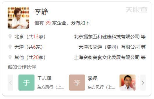 涂唐嫣口红调侃陈宝国，从央视名嘴到卖惨主播，李静如何走到这步