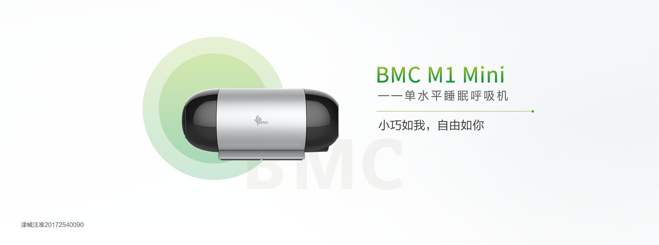 国产呼吸机品牌家用,cpap睡眠呼吸机国产品牌