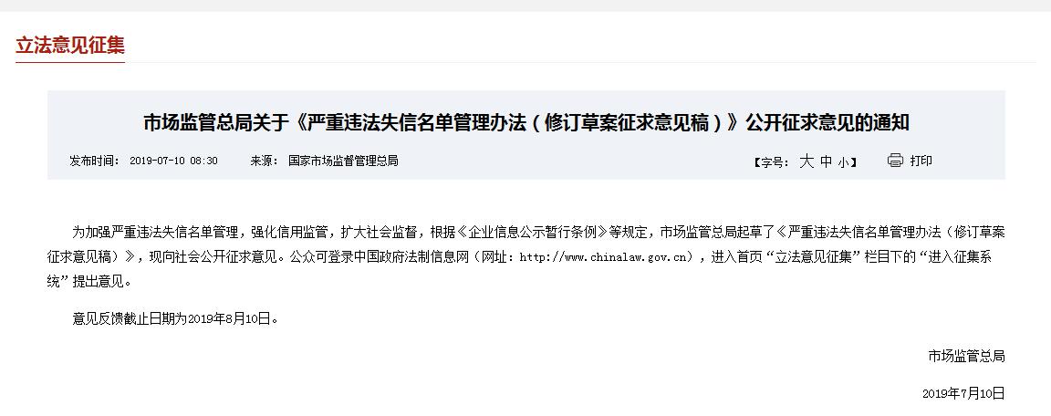 淘宝刷单违规被查,淘宝刷单风险管控