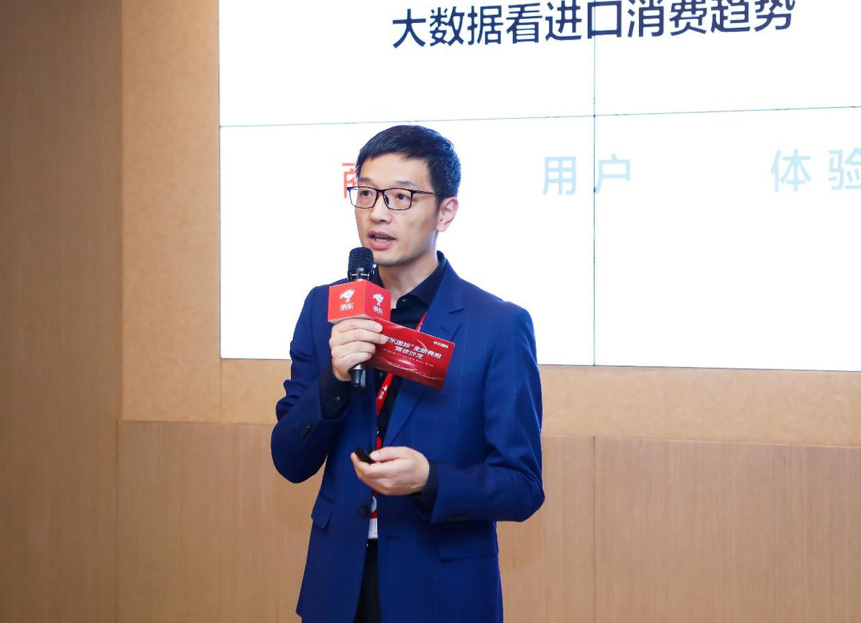 京东国际购买商品流程,京东国际深化全渠道布局