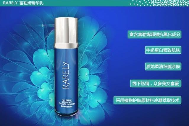 富勒烯抗老,富勒烯真的抗皱吗