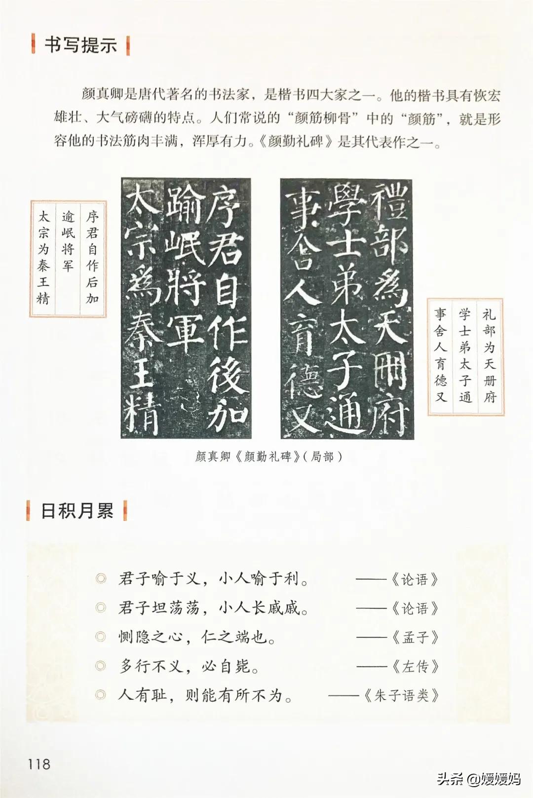 2021年版五年级下册语文电子课本,人教版五年级下册语文课本2022