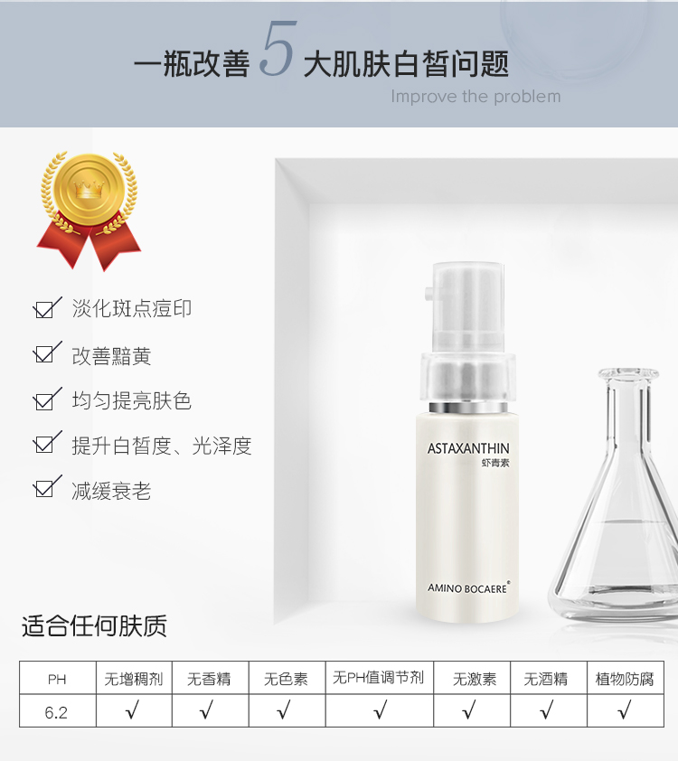 日本金箔化妆水效果怎么样,金箔化妆品的作用