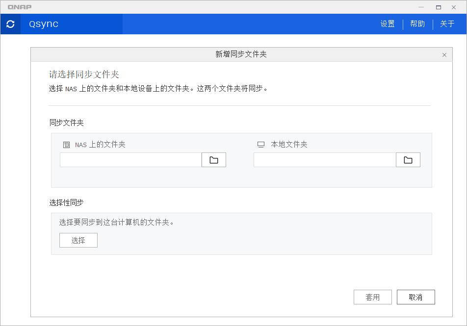 家庭娱乐影音中心，支持4K，威联通451D新人上手配置简介