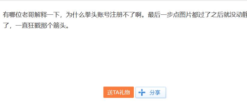 《符文之地》网络问题合集解决指南，用UU加速器摆平全部