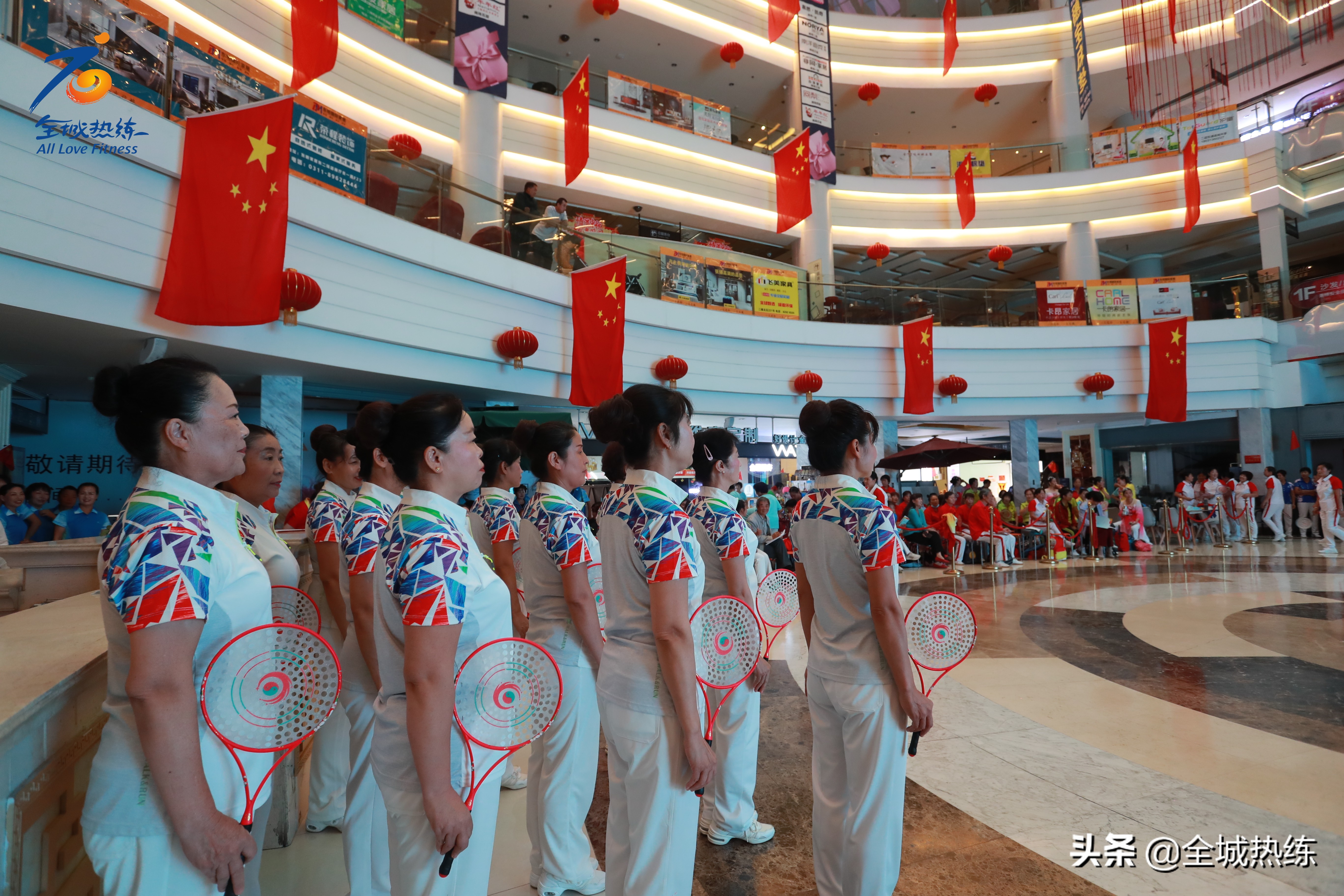 第十六届全运,第四届老年柔力球