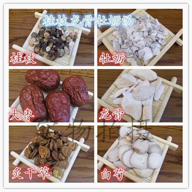 桂枝加龙骨牡蛎汤原方用量,桂枝龙骨牡蛎汤的功效男科医案