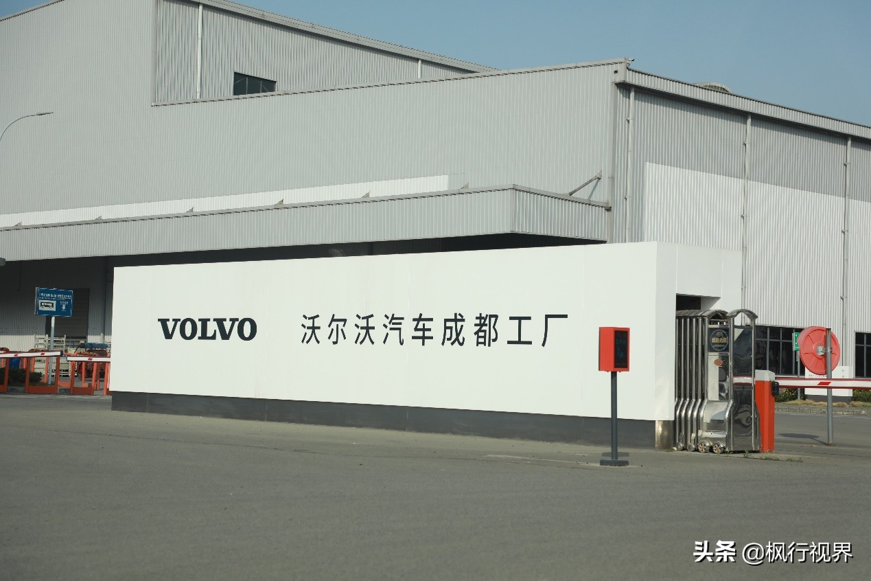 为了探索安全背后的奥秘，我潜入了沃尔沃工厂