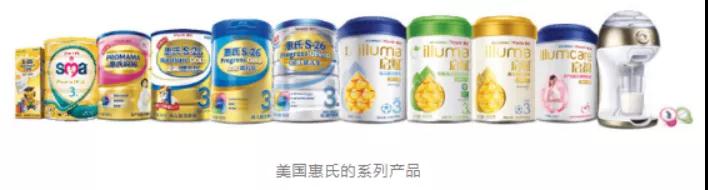 惠氏事件,惠氏奶粉问题事件