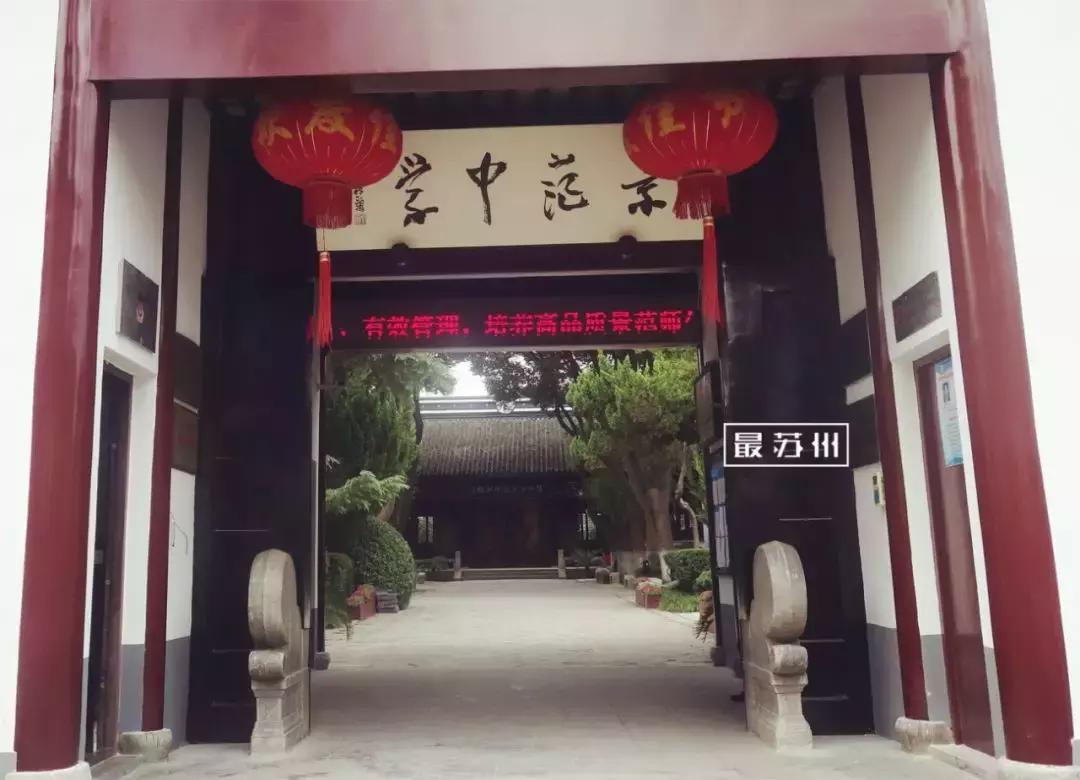 景范新生报名,景范小学开学