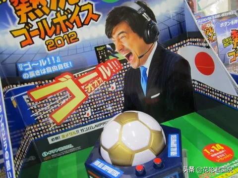 实况足球真人,实况足球里面都是真人吗