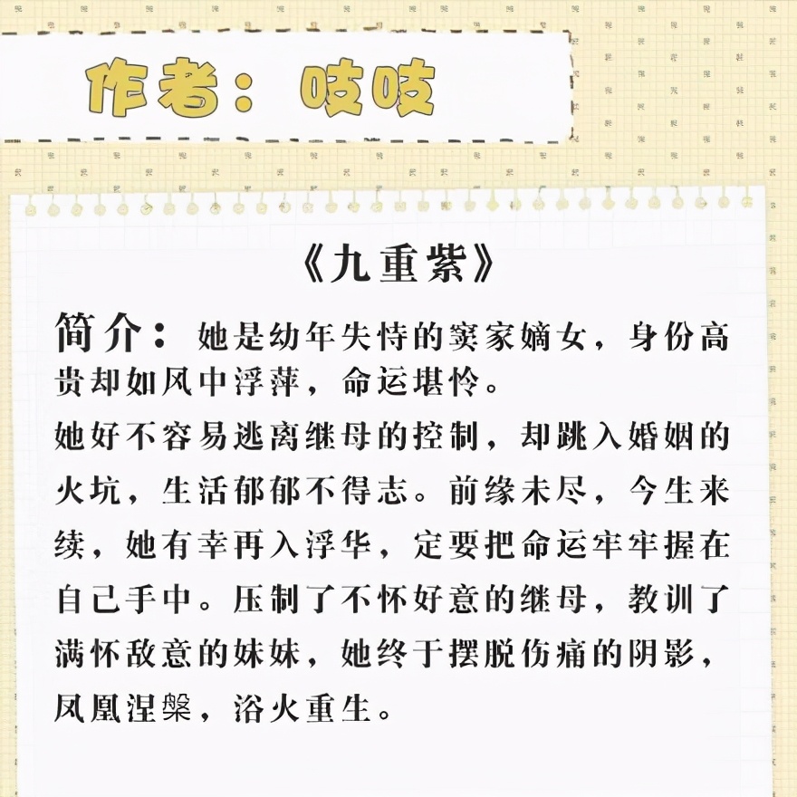 推荐5本好评如潮的古言小说,推荐5本仙草级古言小说