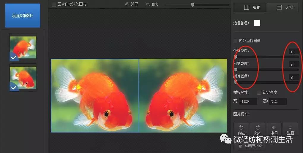 光影魔术手图片变清晰,光影魔术手美化人像