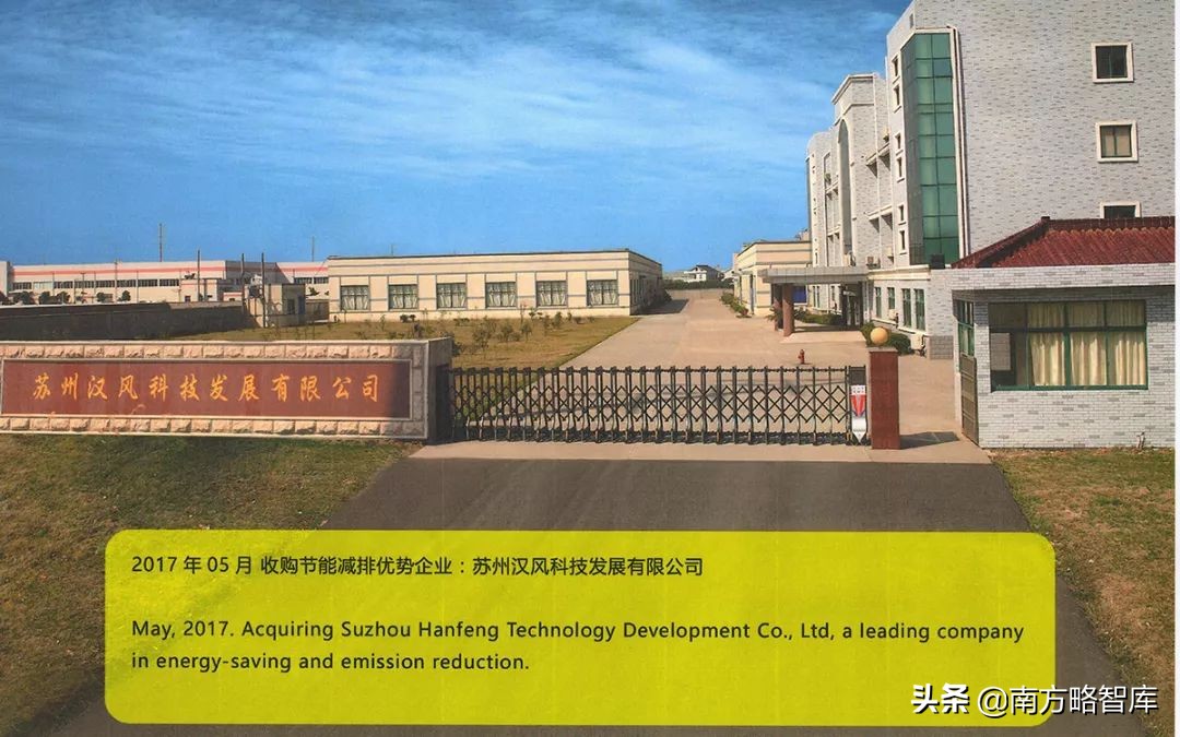南方略刘祖轲：从维尔利集团增长看——谁学华为，谁成为行业华为