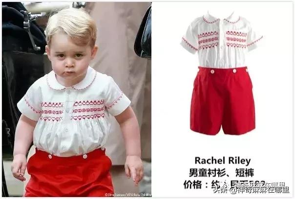 带货的小王子,带货小王子