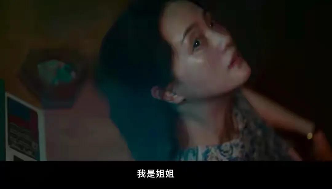 《我的姐姐》：姐弟结局不仅是血缘，更在于人性中柔软内心的抉择