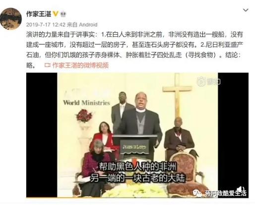 可怜之人必有可恨之处——辩证看待美国黑人遭遇的不公