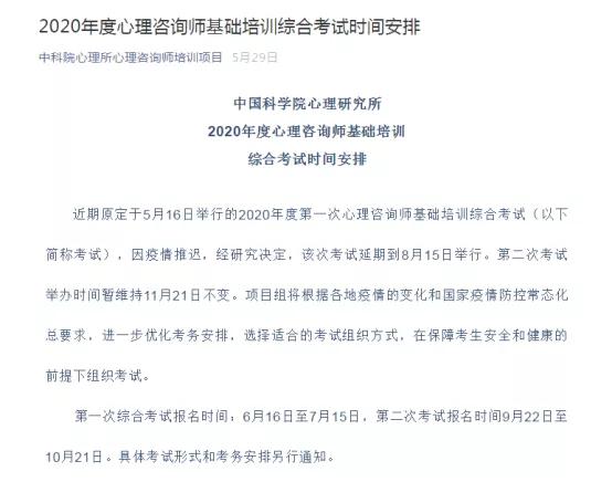 摆摊心理咨询,心理咨询师摆地摊可以吗