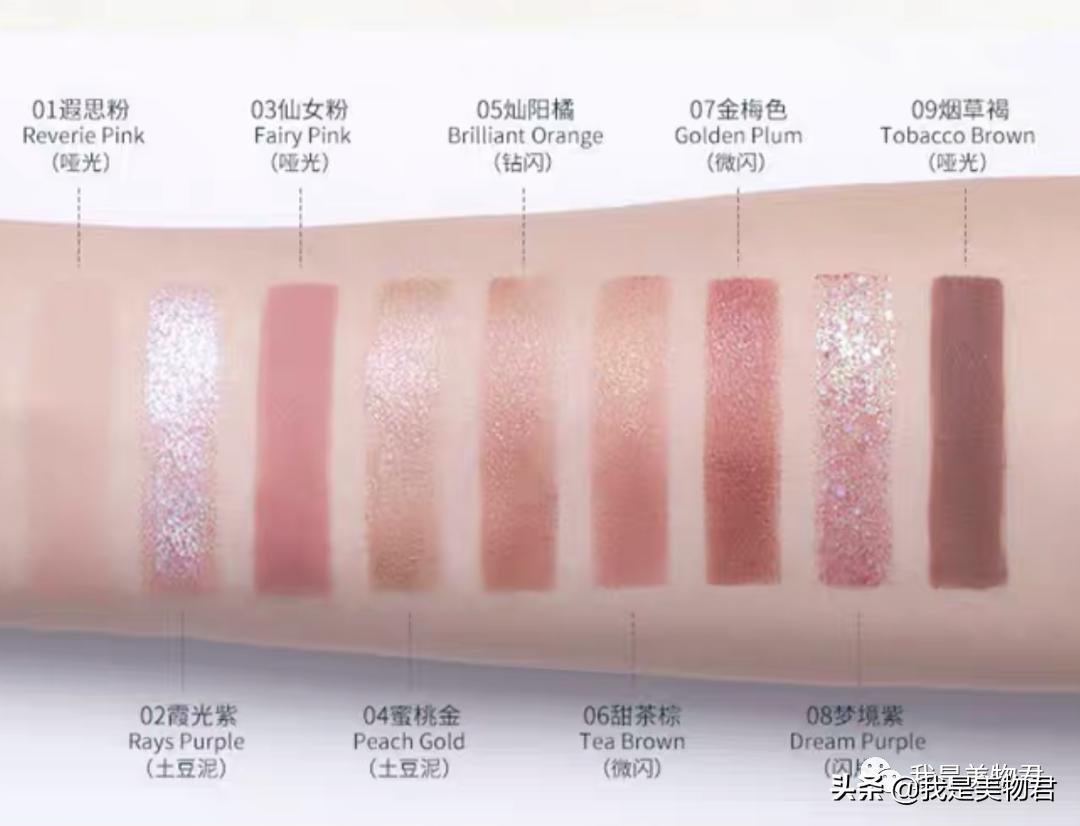 各个年代国货眼影盘,国货眼影一体盘老品牌