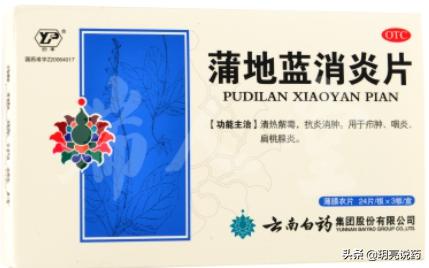 咽炎咽喉肿痛的特效药,咽喉肿痛慢性咽炎用什么单方奇效