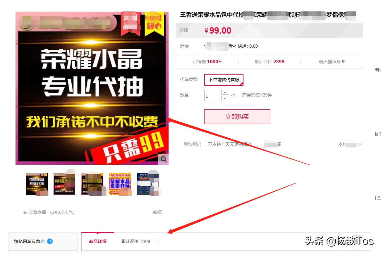 2020年王者荣耀钻石水晶抽法,王者荣耀用最少的钱抽荣耀水晶