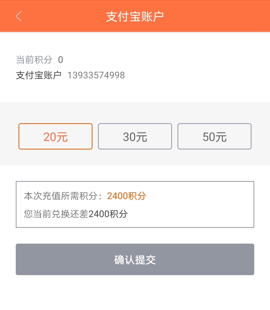 赚钱软件良心测评,赚钱软件真正版测试